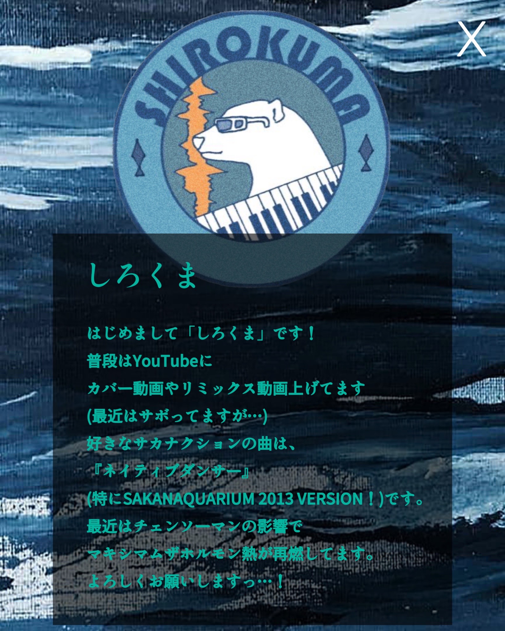 しろくま