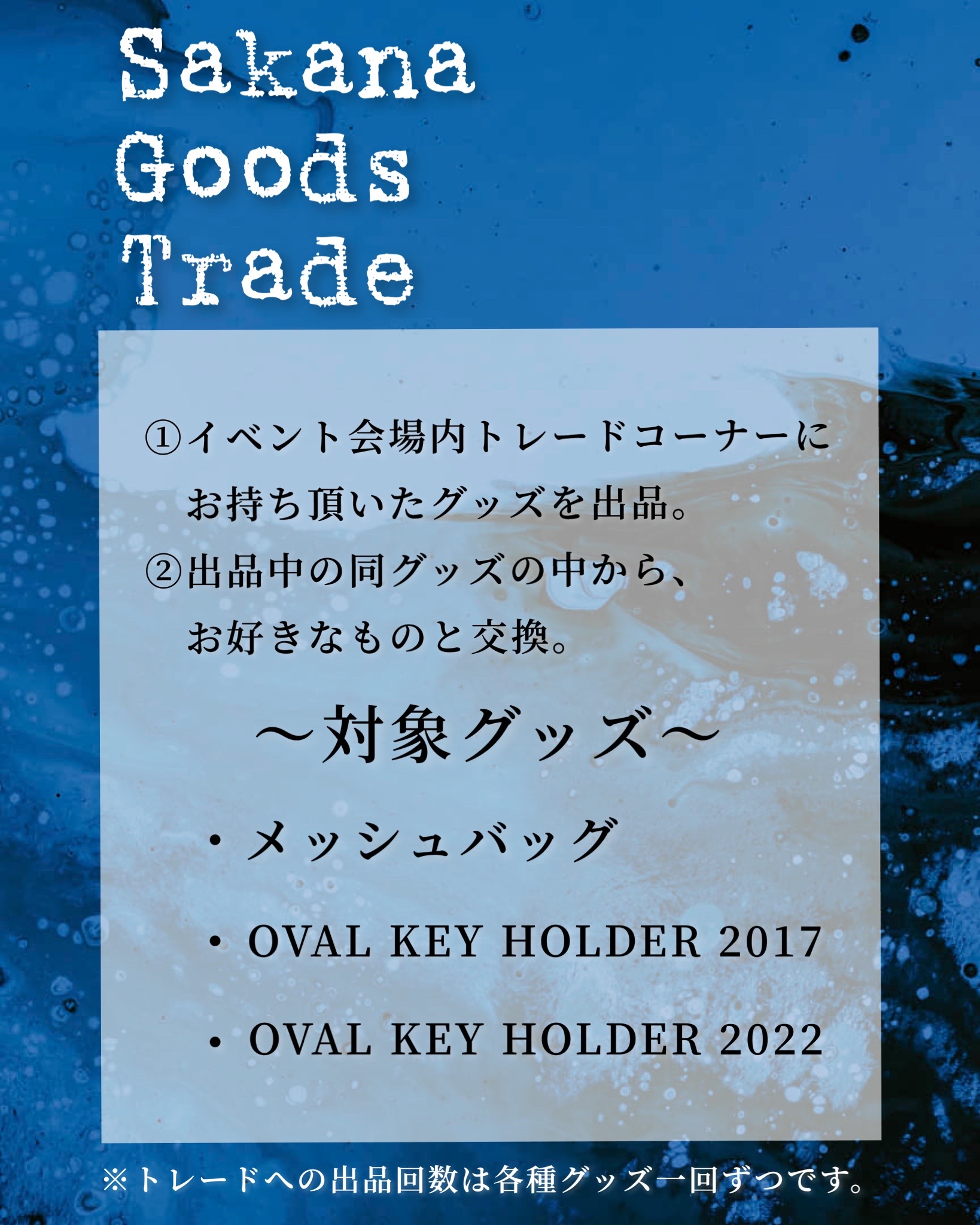 trade